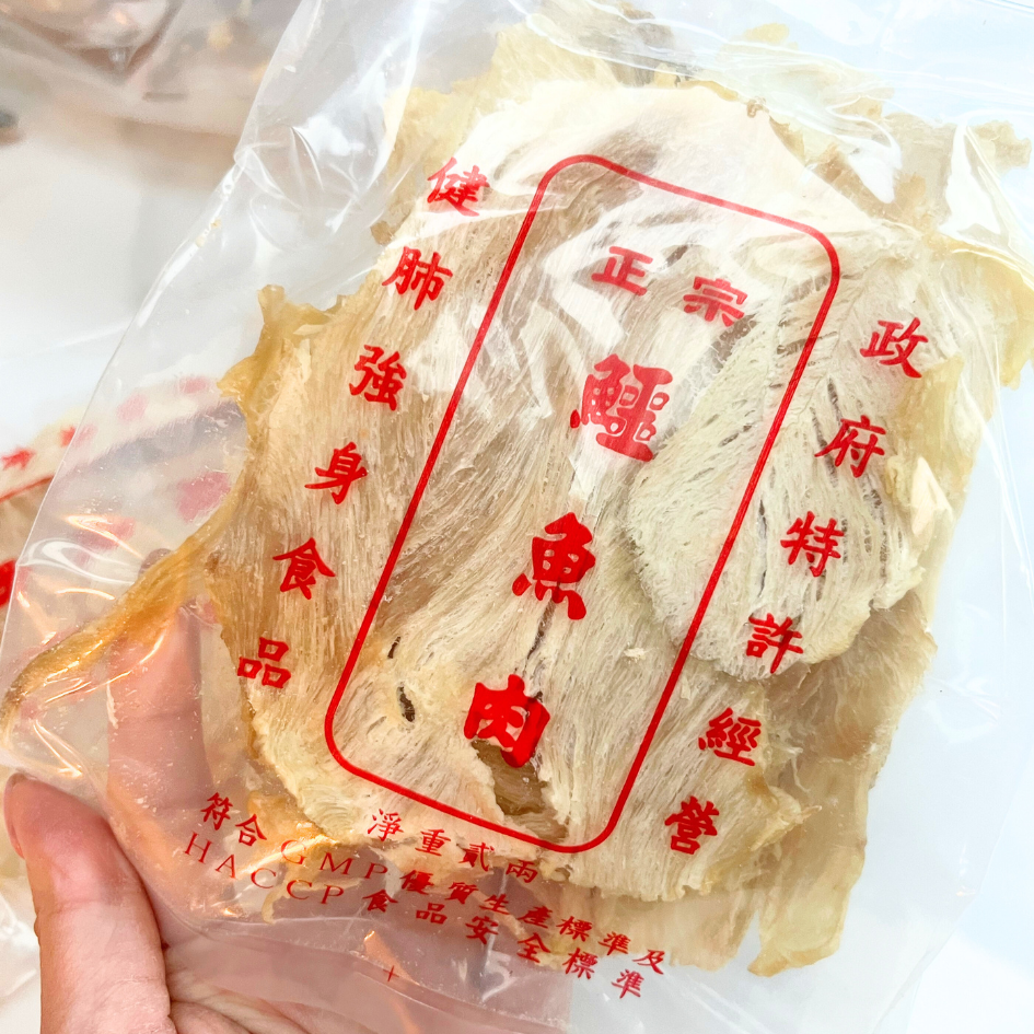 【止咳定喘】泰國鱷魚肉