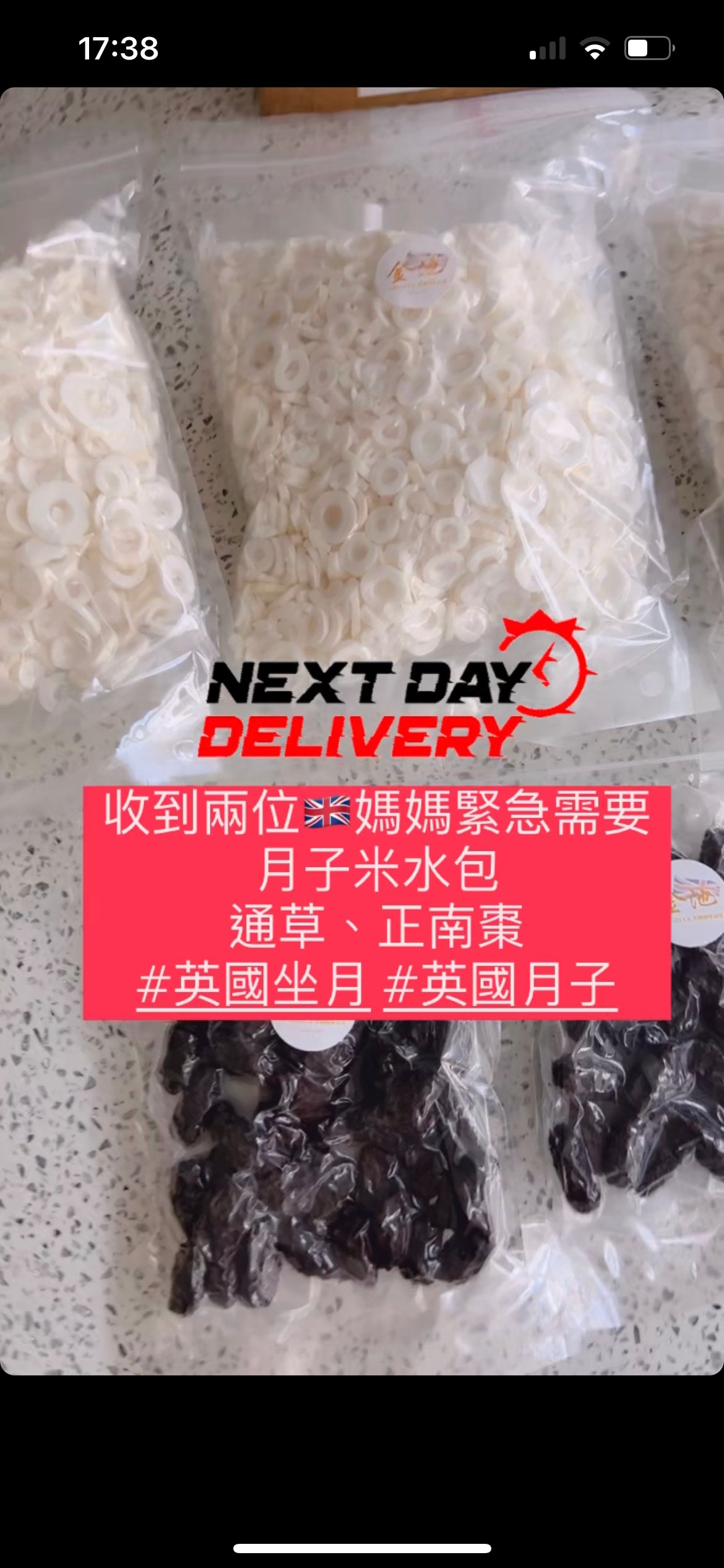 【利水清熱通乳】通草
