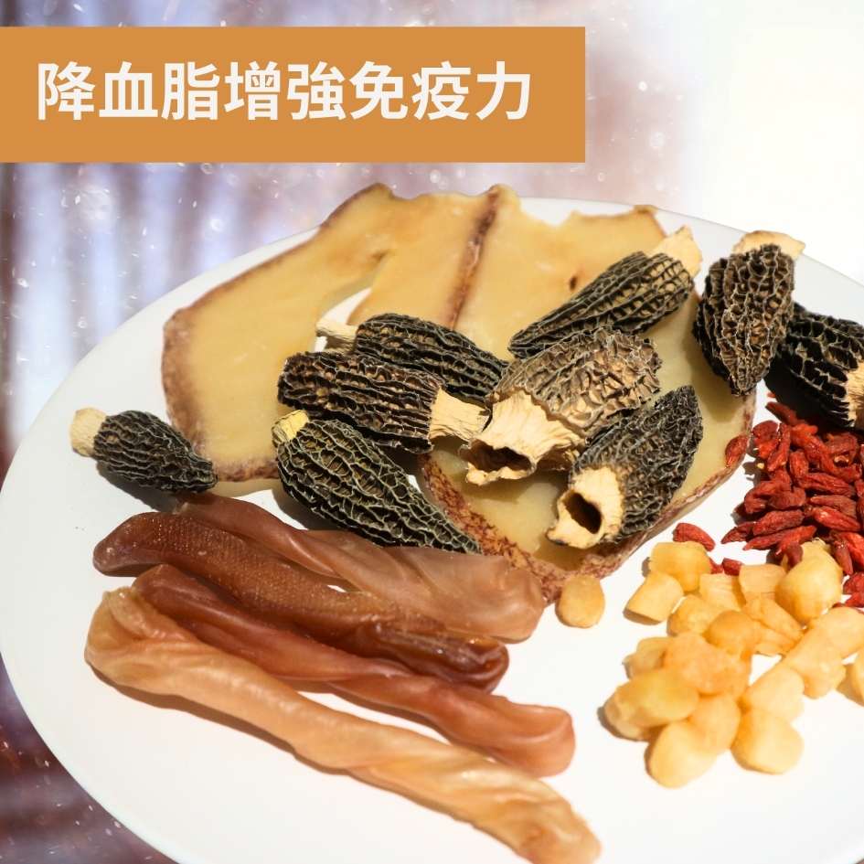 【新產品!】冬日強身養生湯組合