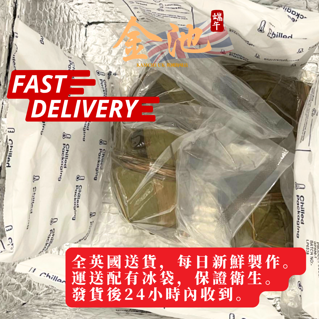 【2025端午早鳥預訂】頂級鮑魚瑤柱鹹肉糭