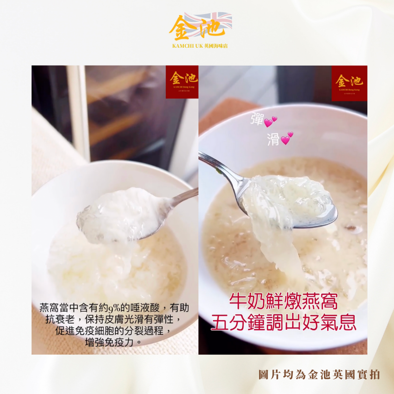 【即食燉燕】無糖清燉潤燕窩