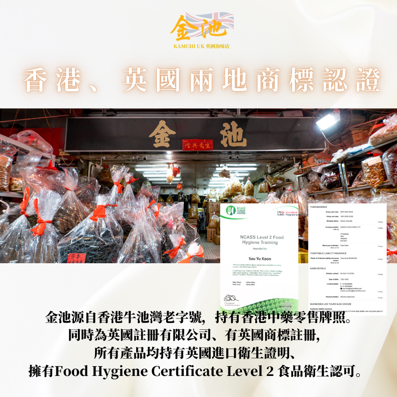 【即食燉燕】無糖清燉潤燕窩