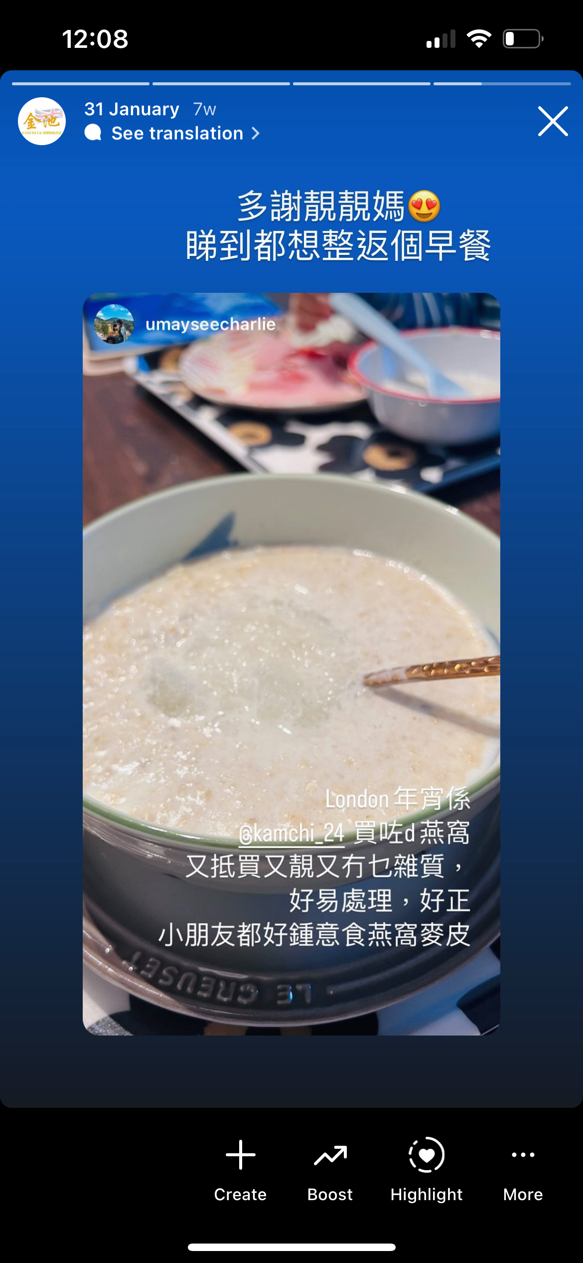 【女性寶物!】印尼特級燕窩