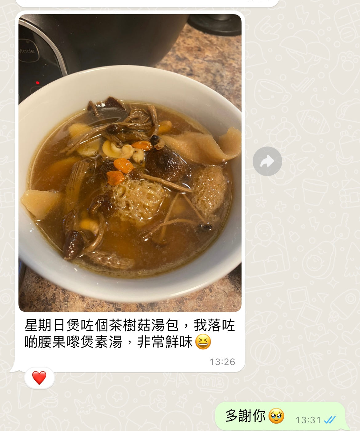 【清熱利濕解脂】茶樹菇竹笙陳皮湯