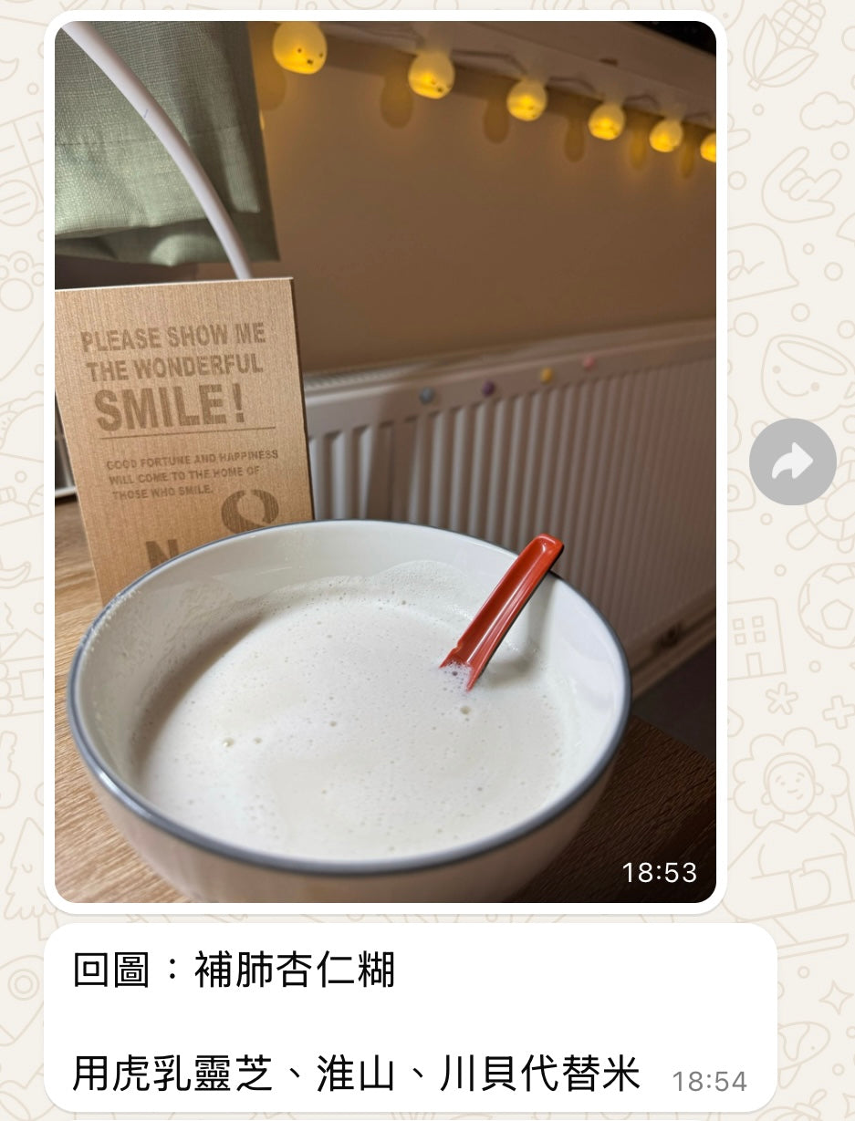 【馬來西亞】虎乳靈芝片