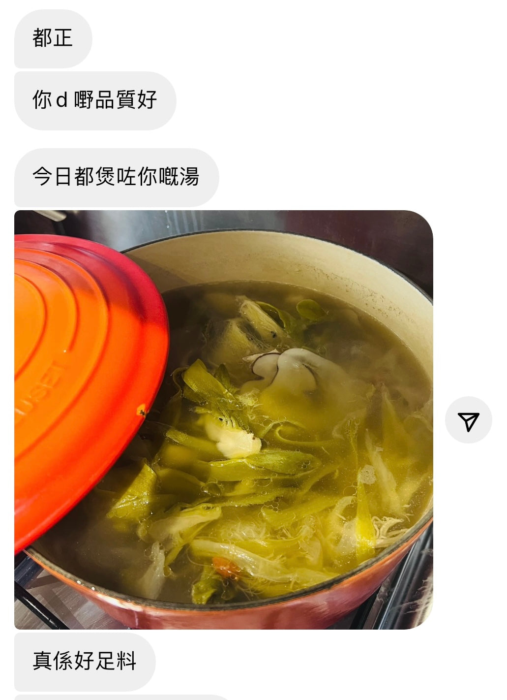 【清熱滋陰】瑤柱霸王花海底椰白合湯
