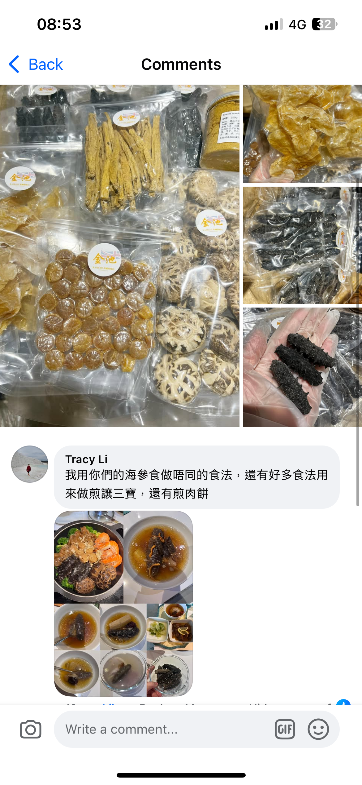 【發頭超強】150頭日本青森縣遼參