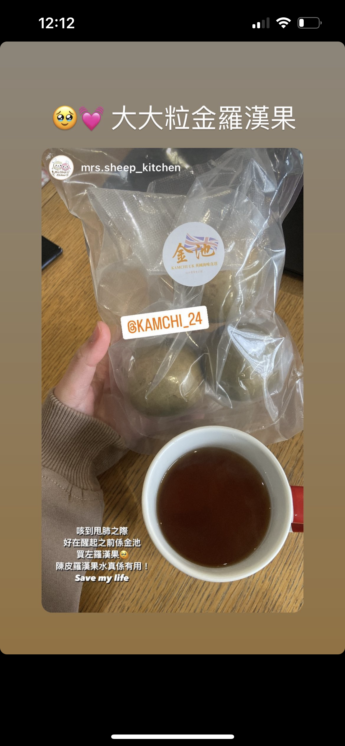 【抗炎清熱解毒】金羅漢果