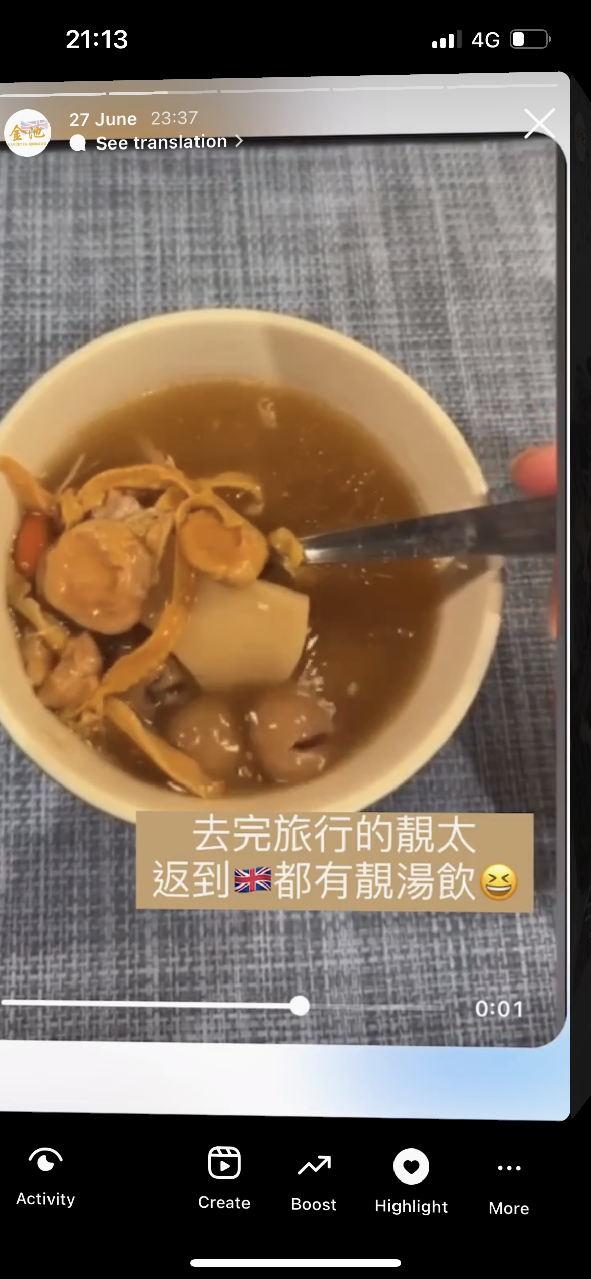 【明目護眼 舒緩眼乾】日月魚