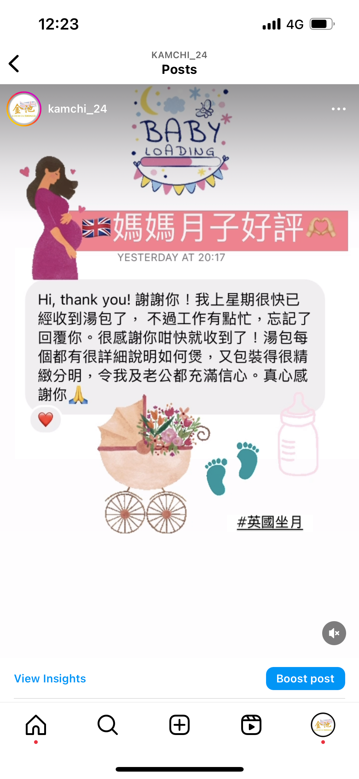 【金池王牌】金池月子湯包(含花膠、燕窩、浦翅等)& 有機四色炒米茶套裝
