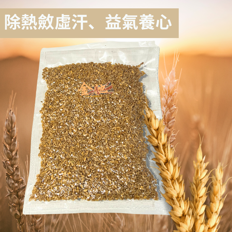 【更年期女性天然調理之選】浮小麥