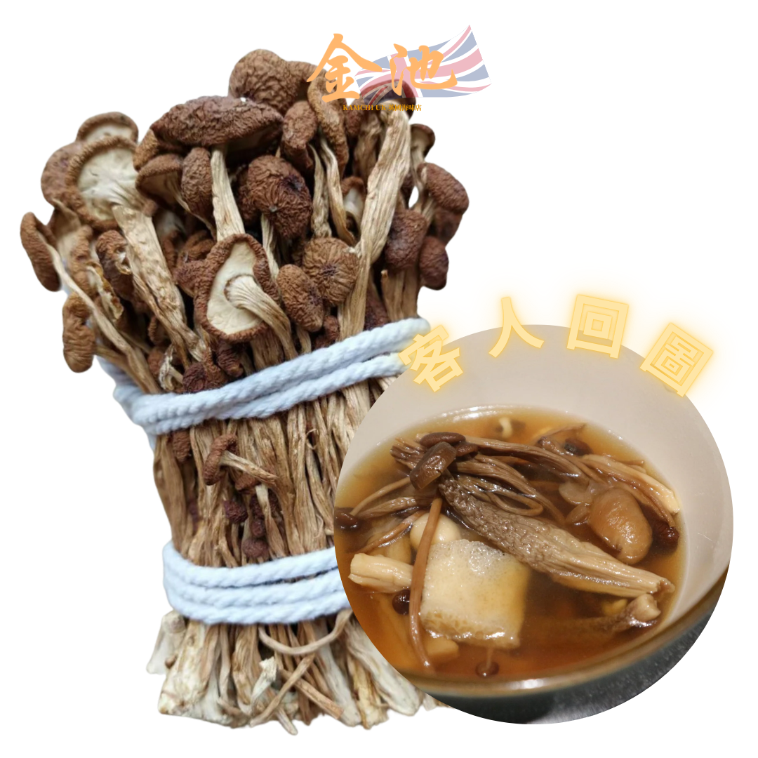 【高纖低脂】茶樹菇