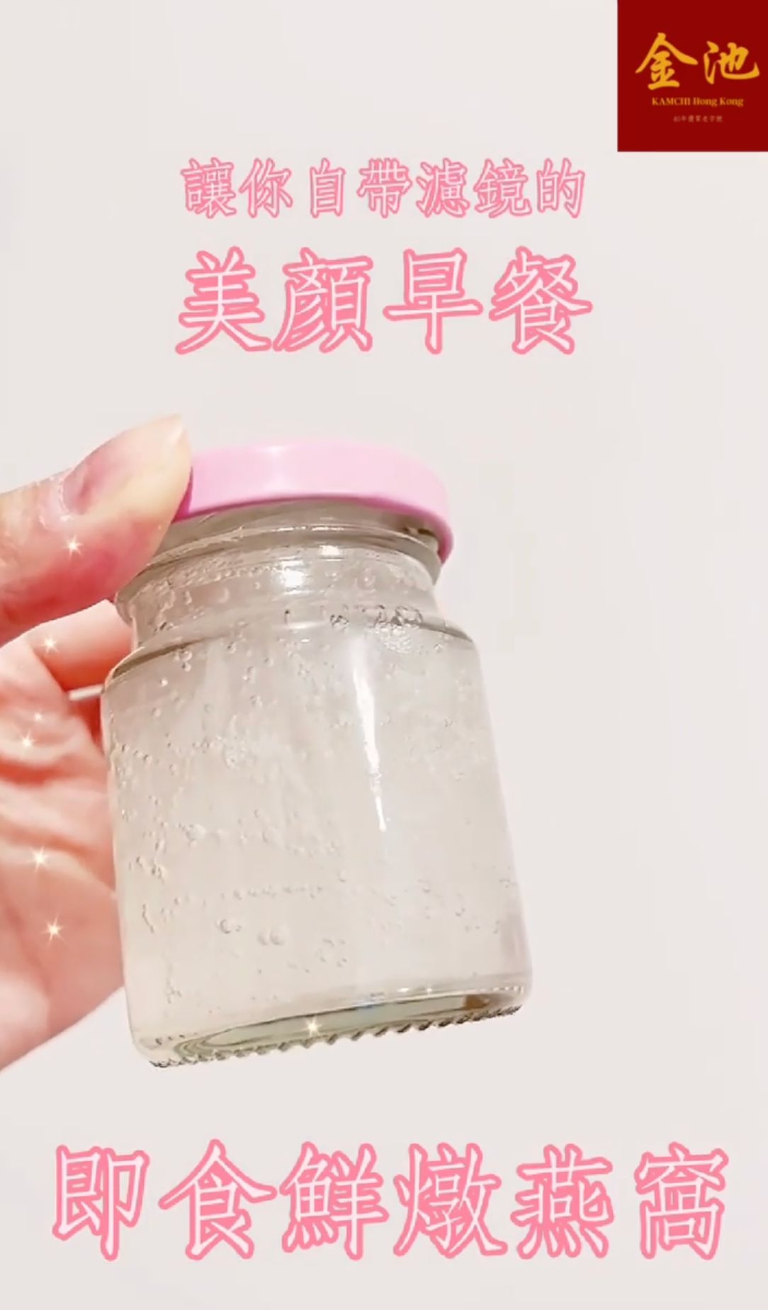 【女性寶物!】印尼特級燕窩