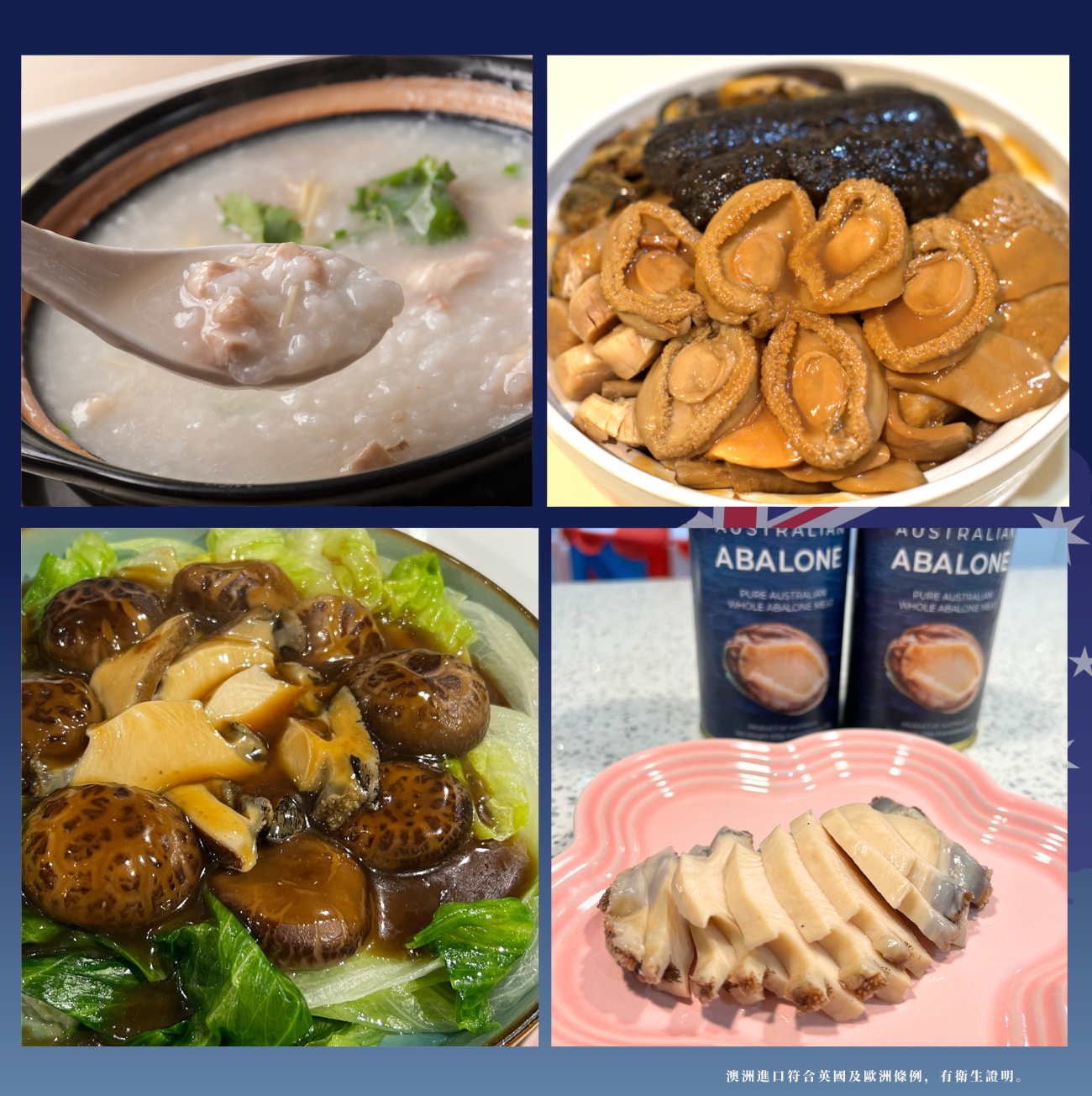 【澳洲御品】清水八頭鮑魚(一罐八隻)