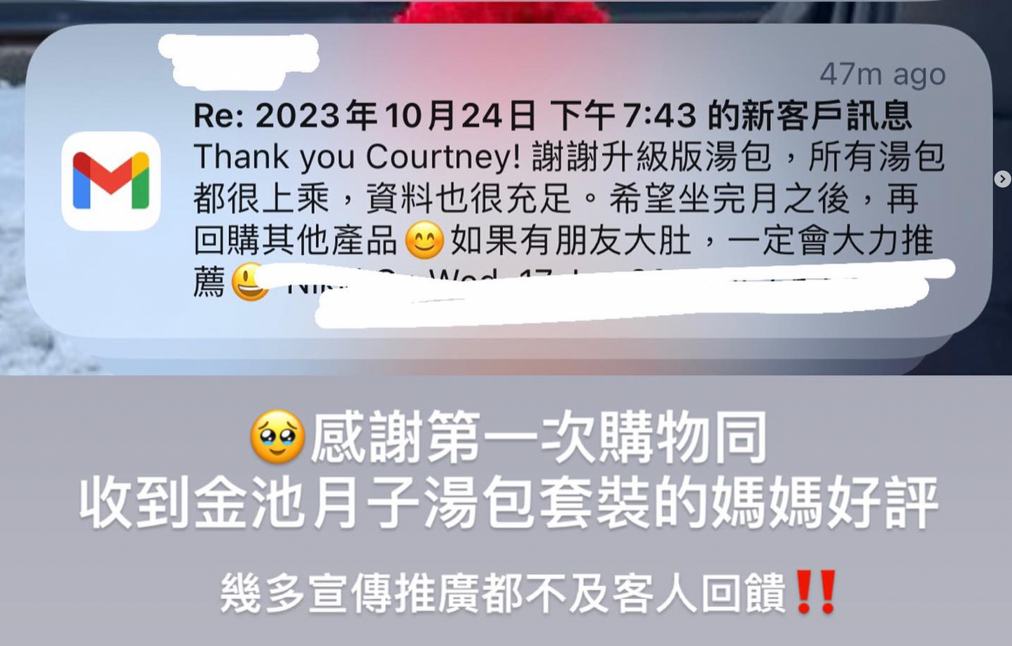 【金池王牌】金池月子湯包(含花膠、燕窩、浦翅等)& 有機四色炒米茶套裝