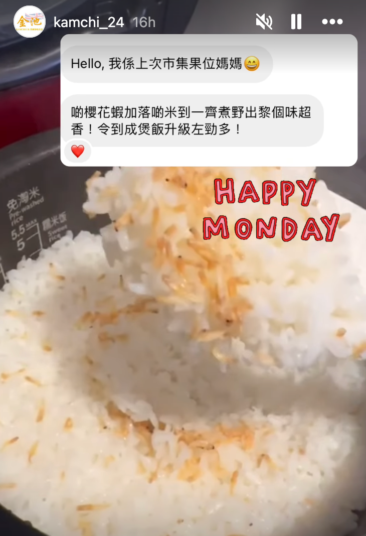 【2026新年預訂88折】日本櫻花蝦(1月10-20收貨)