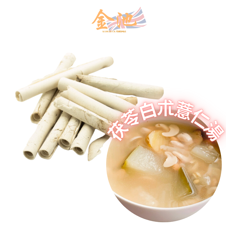 雲南原色茯苓卷(雲苓卷)