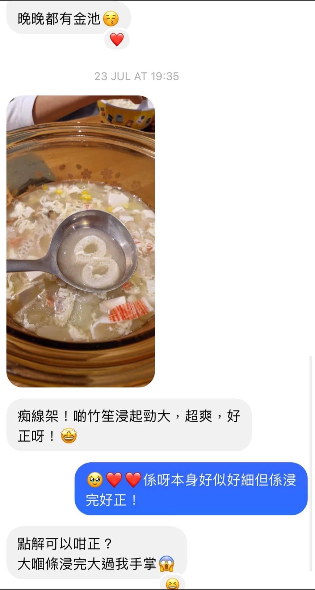 野生竹笙