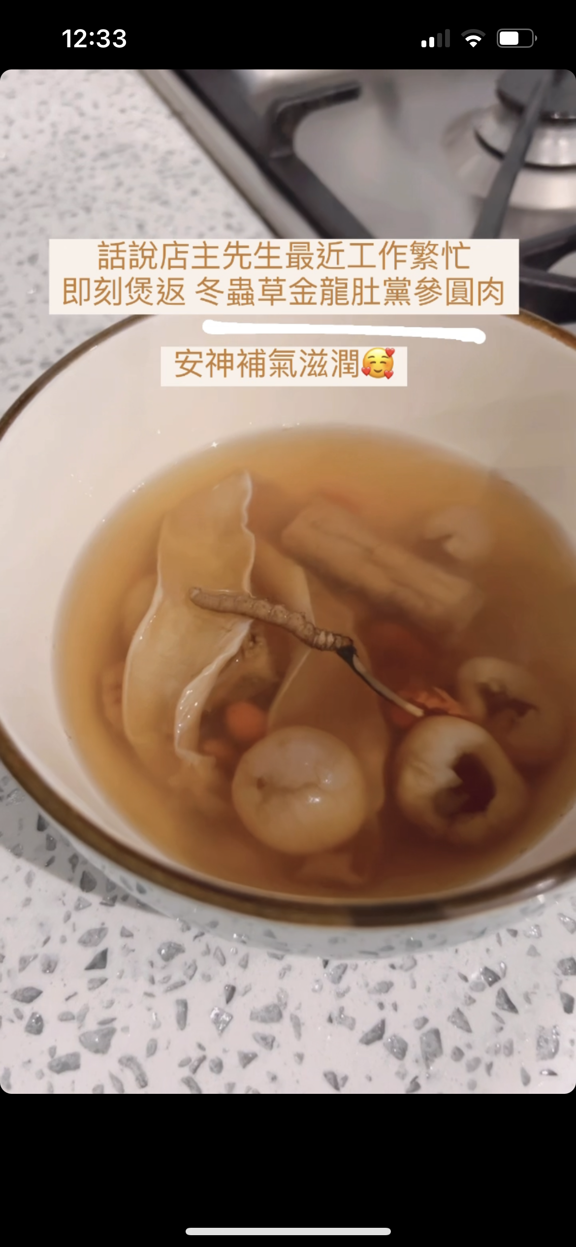 【粗身】一級紋黨蔘