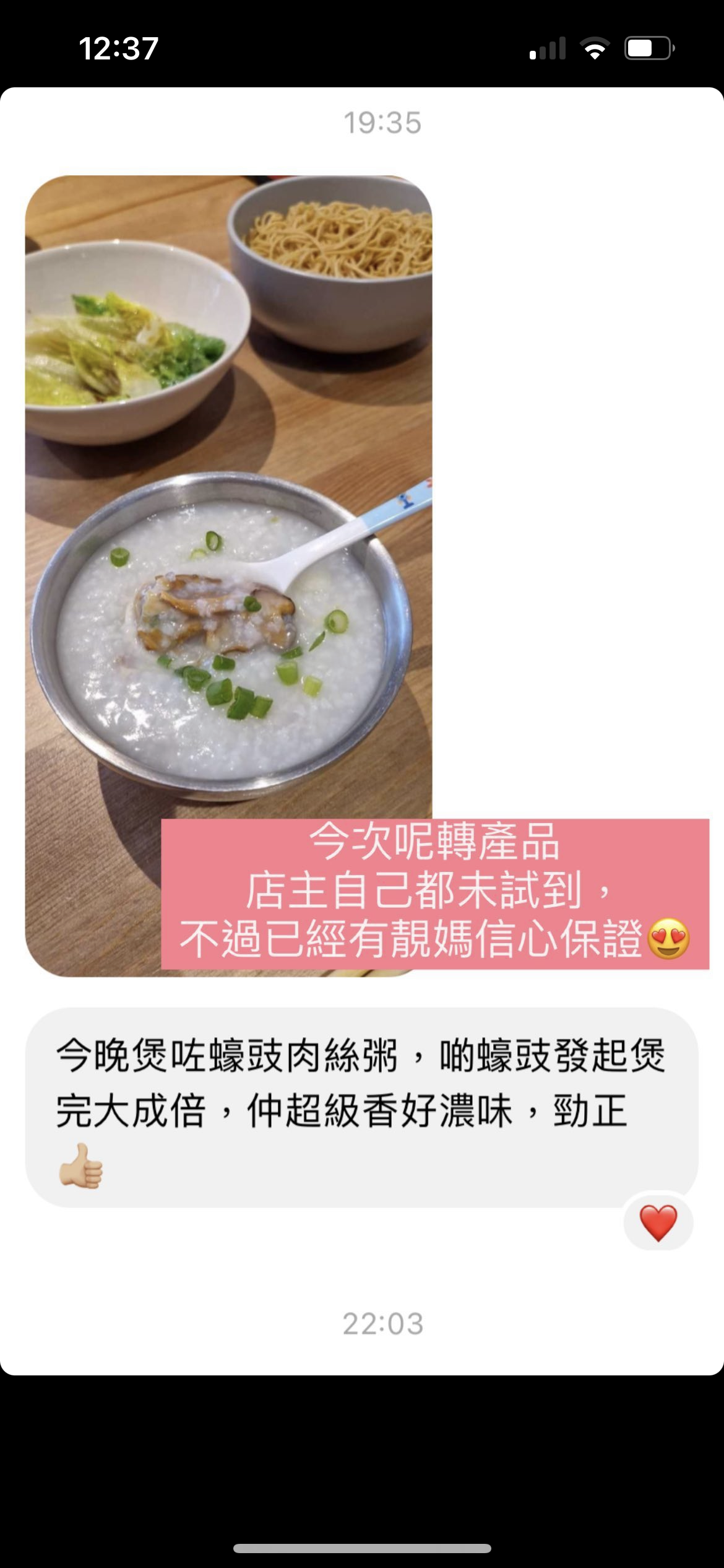 【2026新年預訂88折】日本寶字牌蠔豉LL(1月10-20收貨)