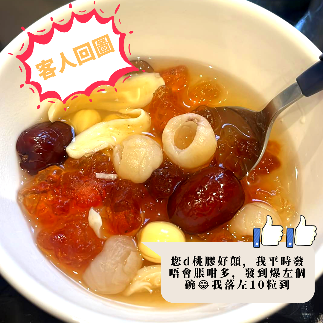 【消脂養顏】桃膠銀耳紅棗糖水