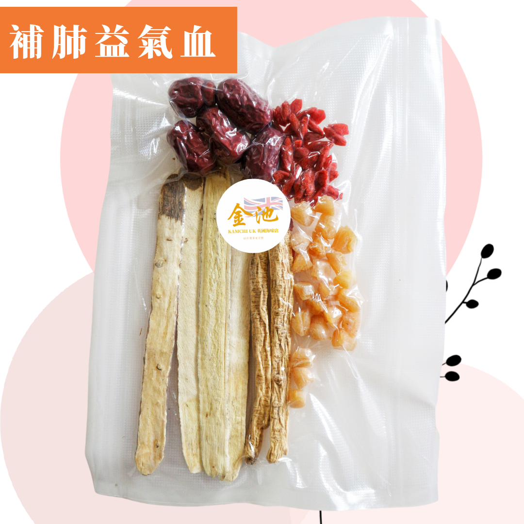 【恢復元氣驅走困倦】去濕健脾湯包套裝