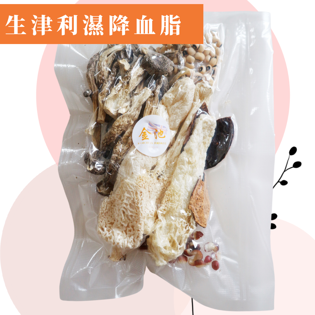 【恢復元氣驅走困倦】去濕健脾湯包套裝