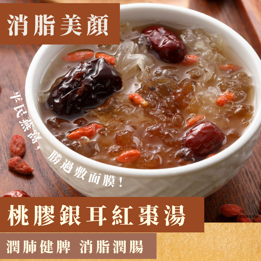 英國海味|英國生活|英國食物|英國湯包