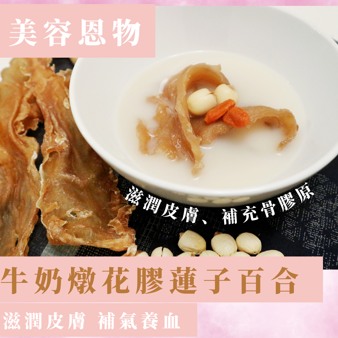 英國海味|英國生活|英國食物|英國湯包