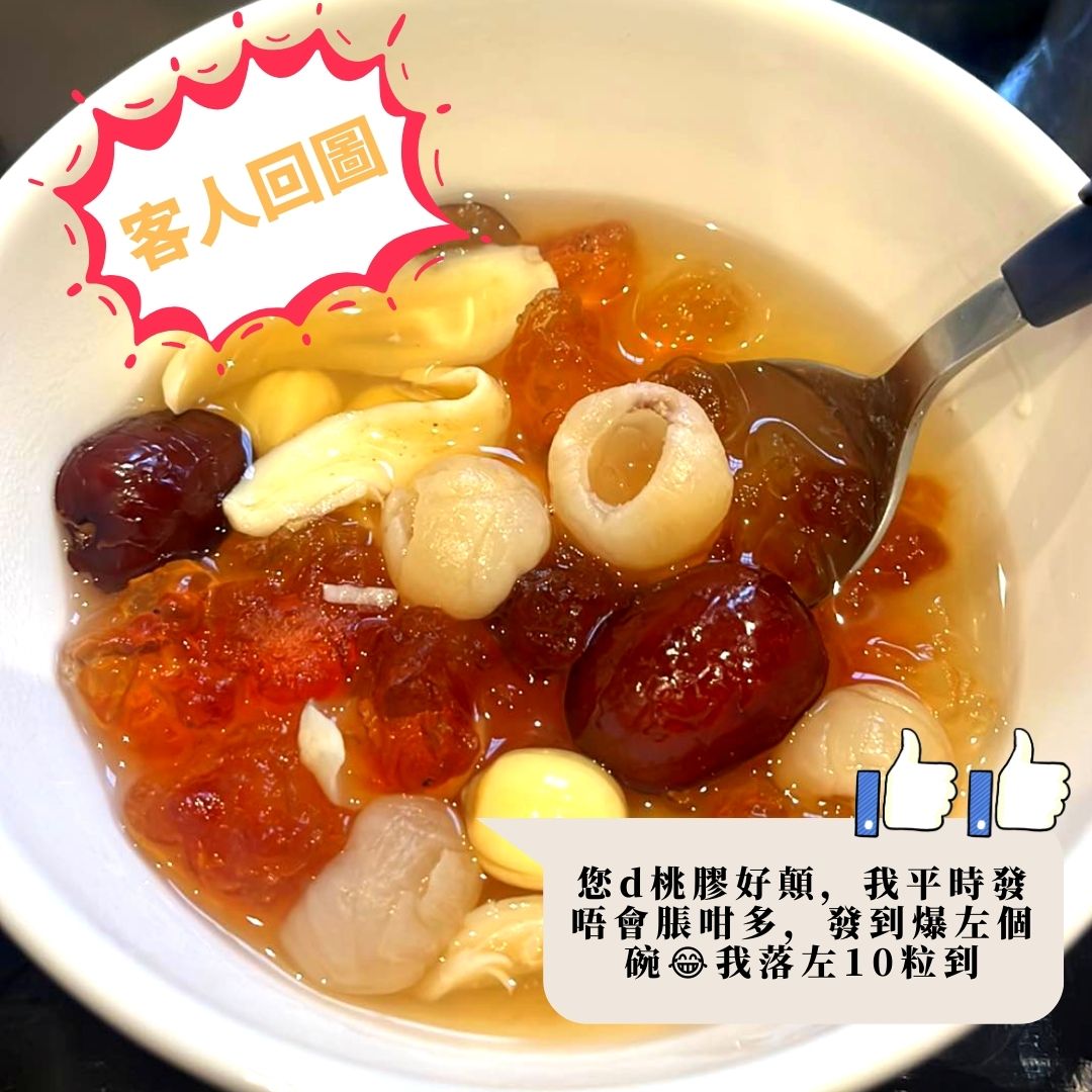 桃膠