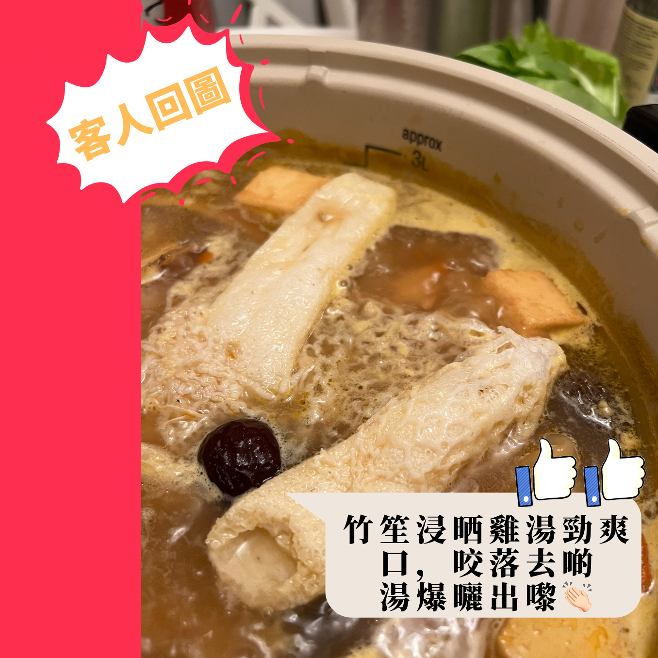 野生竹笙