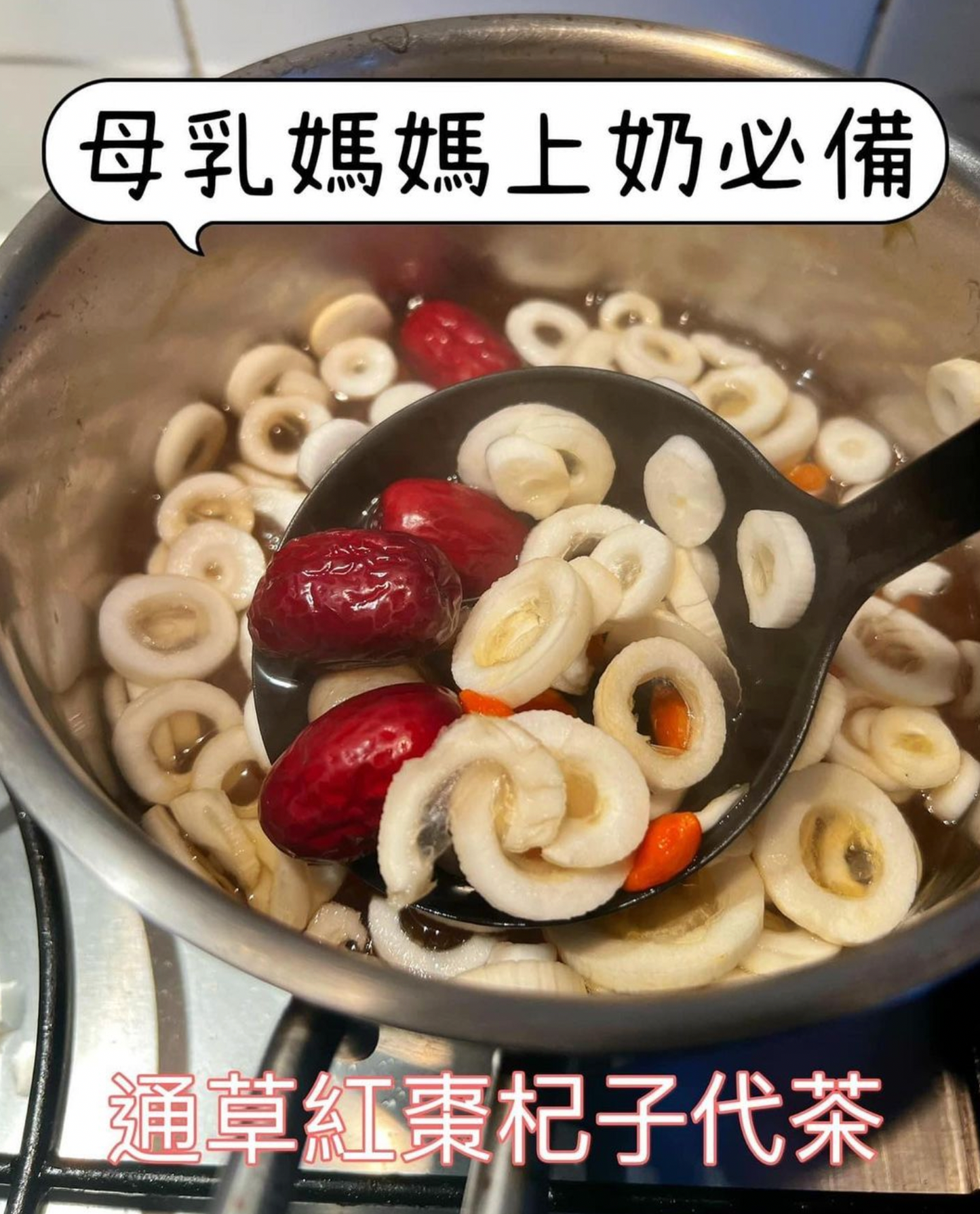【利水清熱通乳】通草