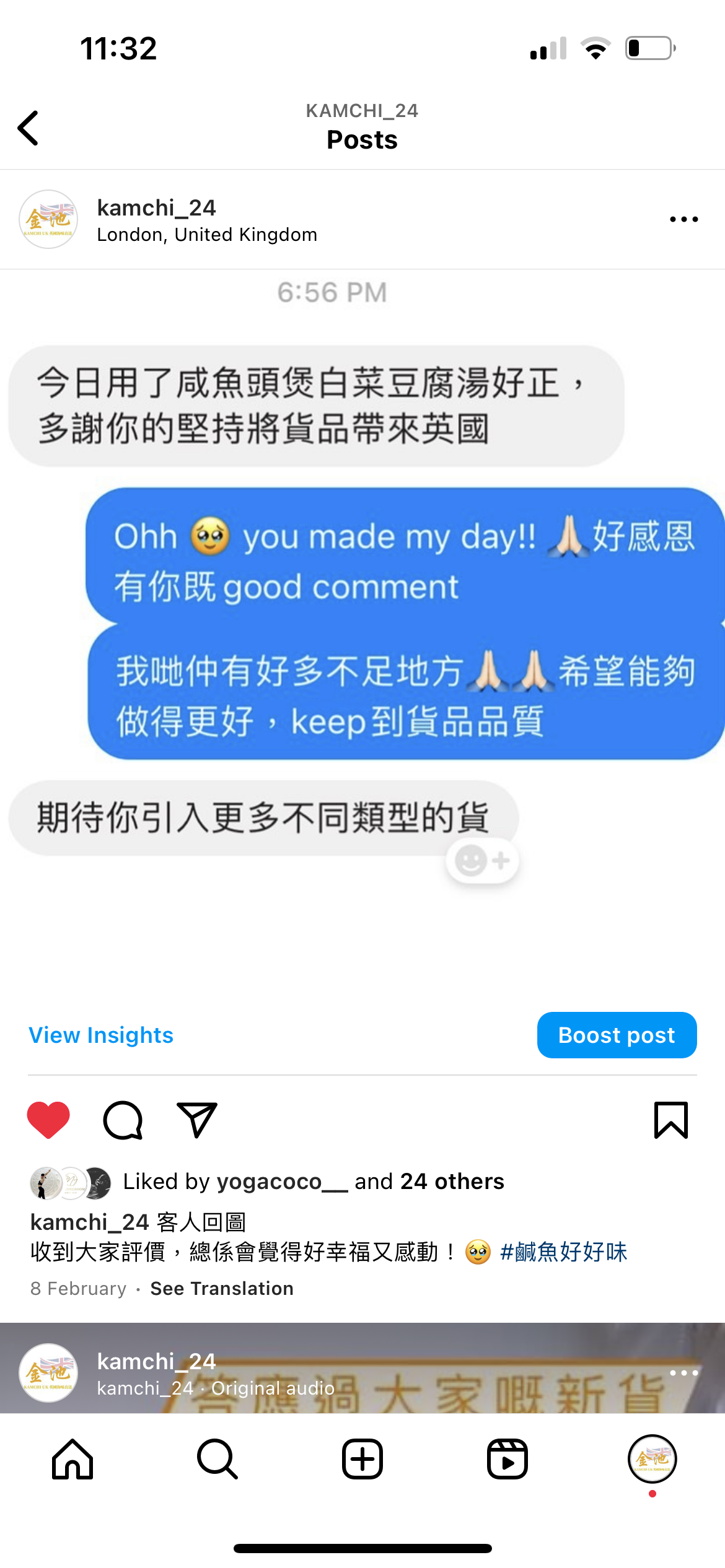梅香黃花鹹魚(兩條裝)
