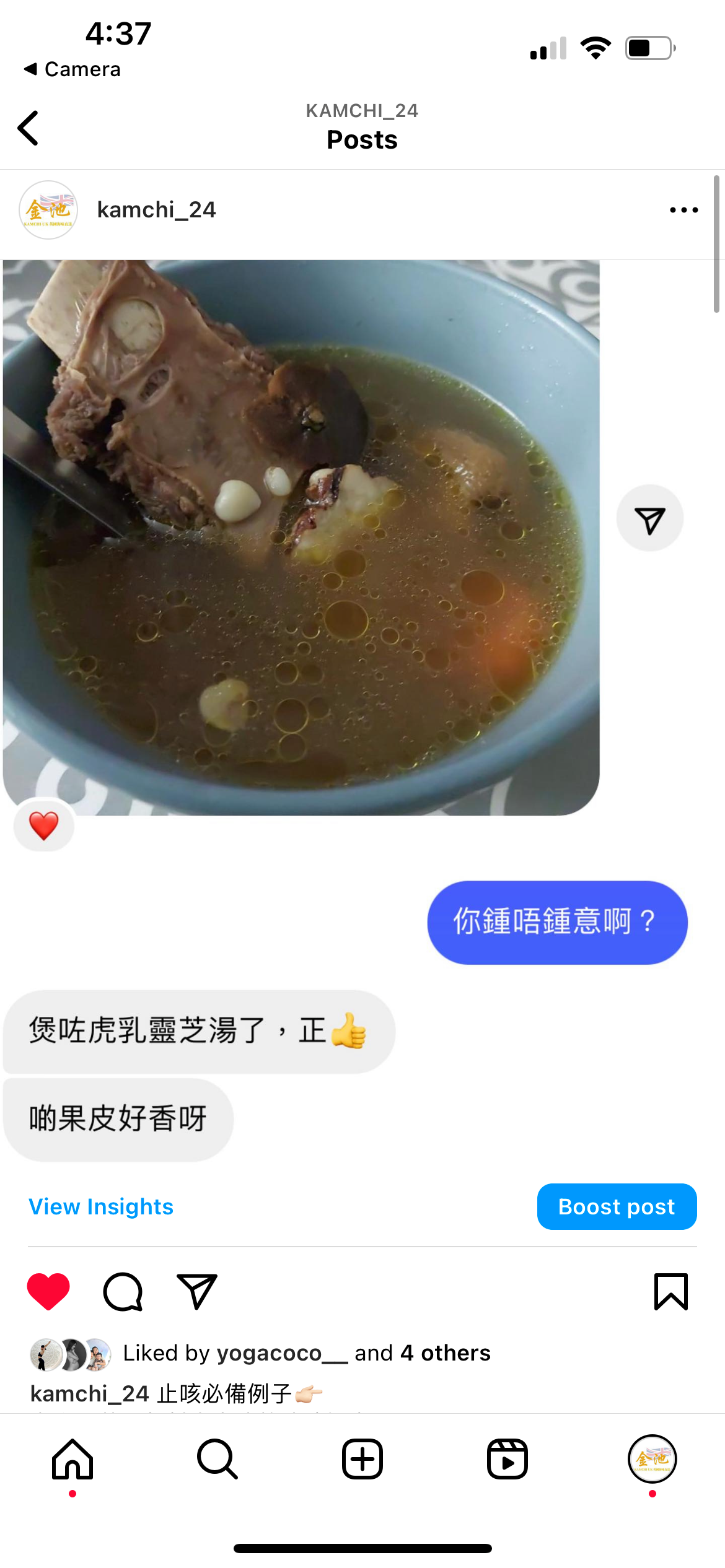 潤喉平喘止咳湯包套裝