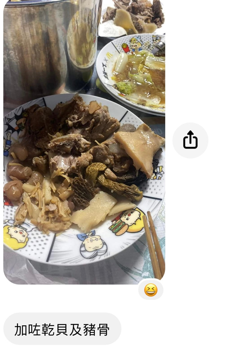 南美厚肉螺頭(有蓋)