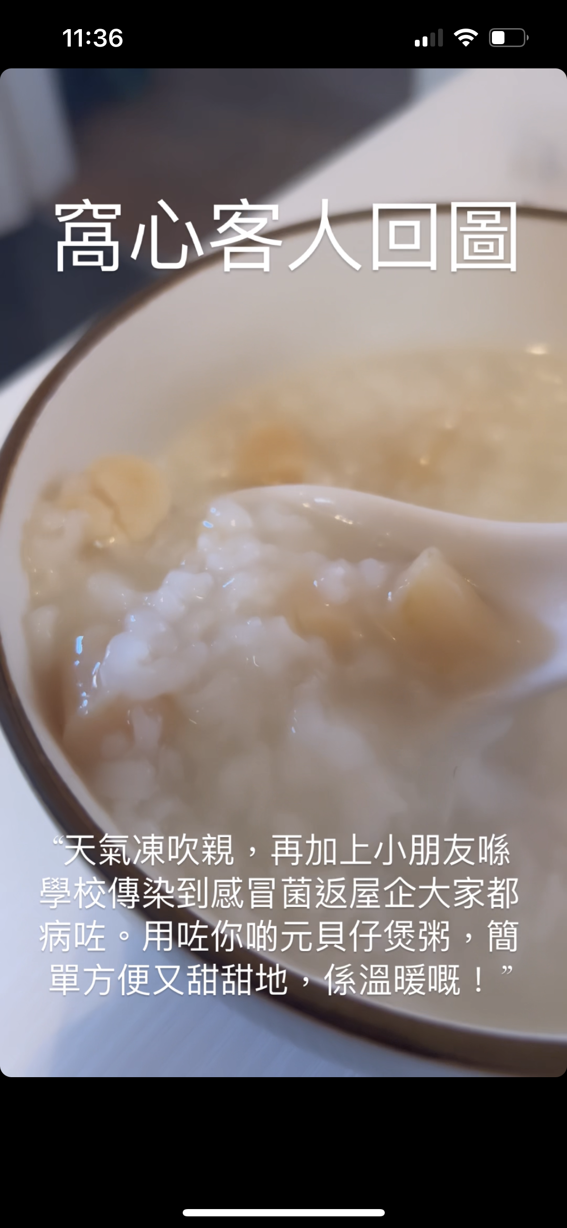 元貝仔