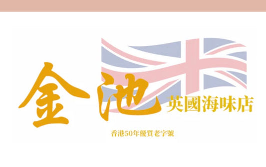 訂單補差價
