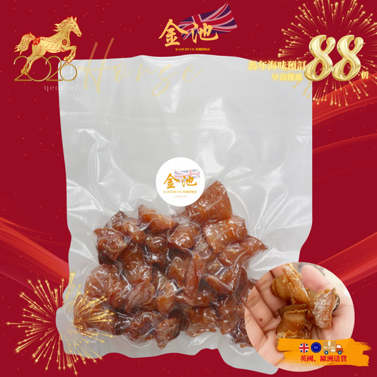 【2026新年預訂88折】【高蛋白質】紅肉西非螺頭仔（1月10-20收貨）