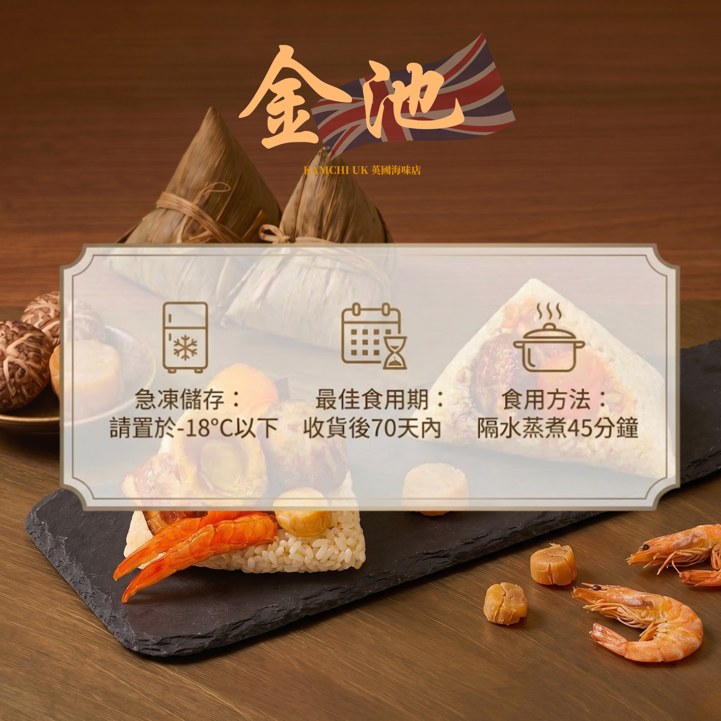 【2026端午節】養生五香素糭（含鹹蛋黃）（收貨日期5月1-15）