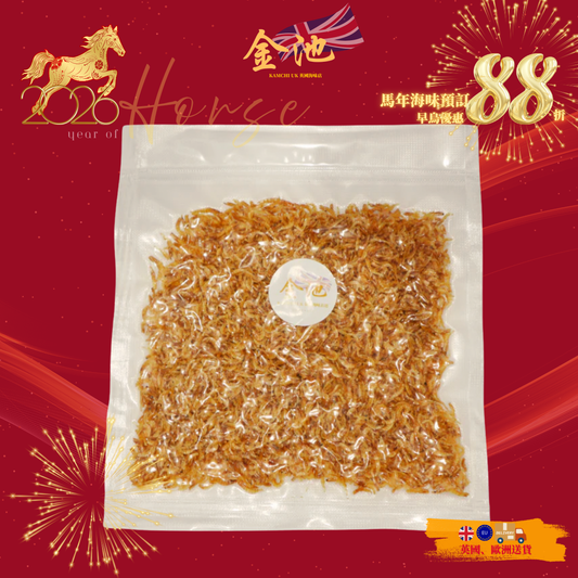 【2026新年預訂88折】日本櫻花蝦（1月10-20收貨）