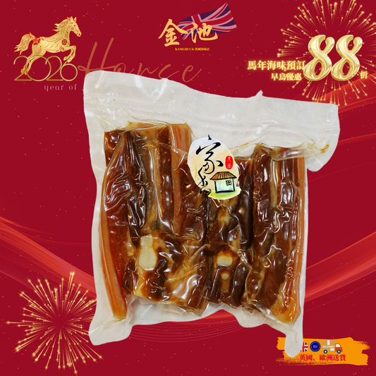 【2026新年預訂88折】香港老字號家香膶腸（1月10-20收貨）