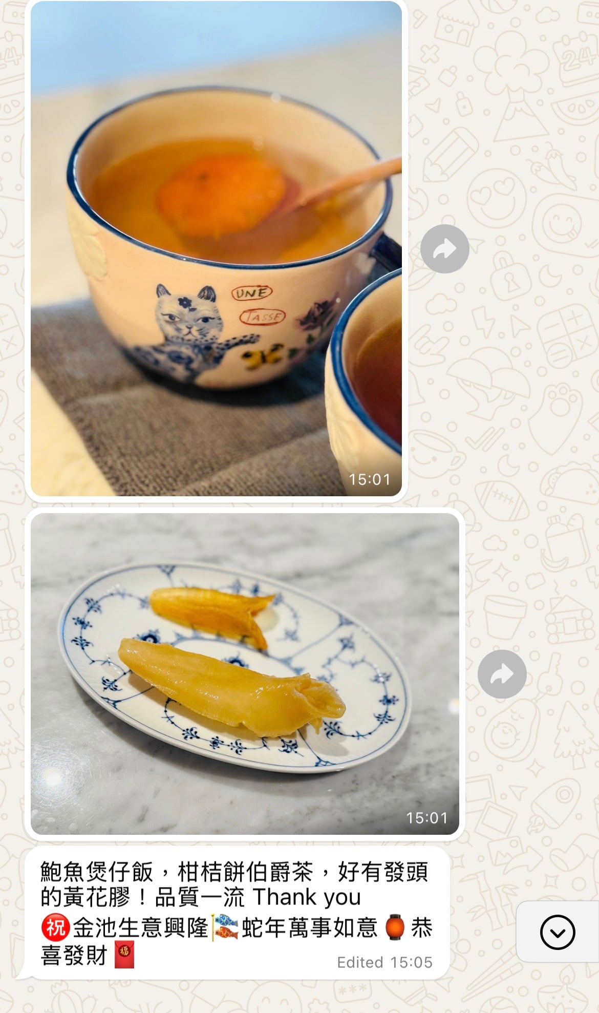 【對抗乾燥 清肺潤喉】桔餅