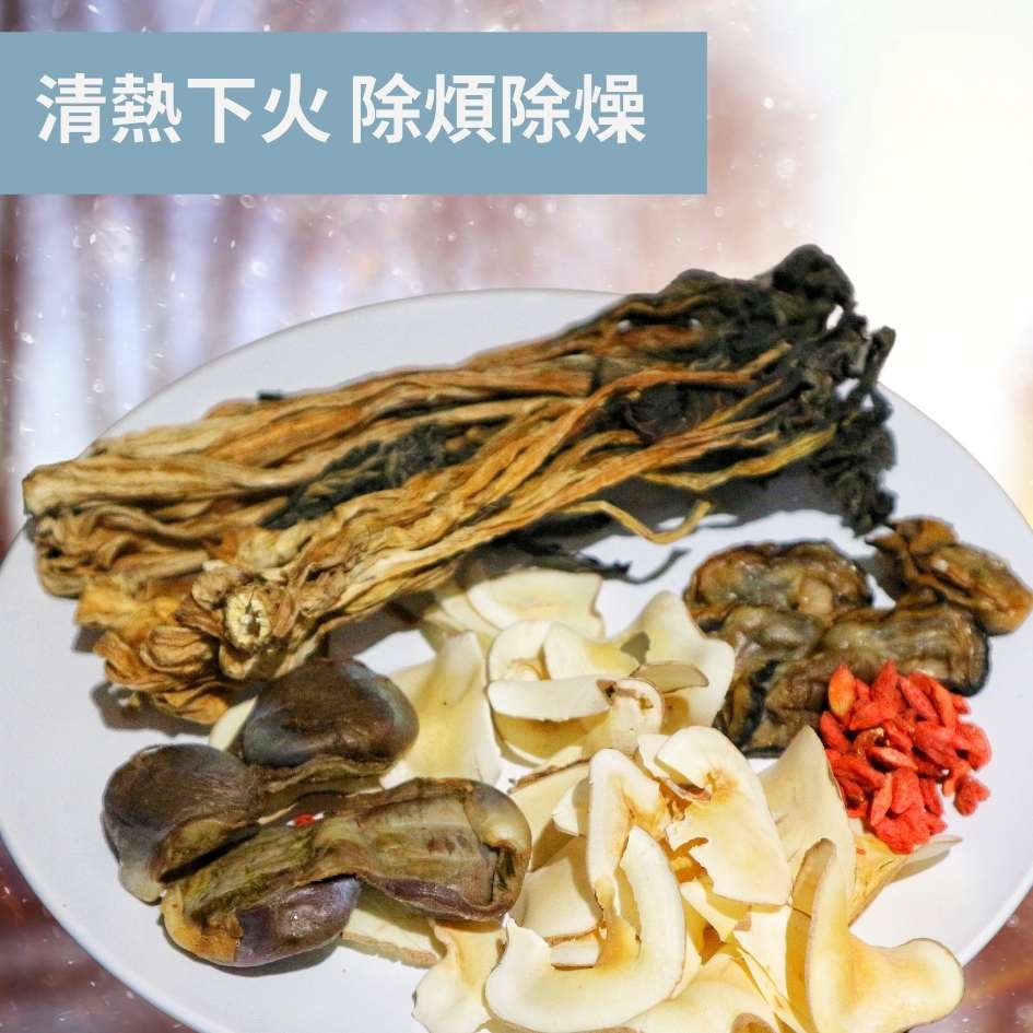 【清熱下火 除煩除燥】蠔豉陳腎菜乾海底椰湯