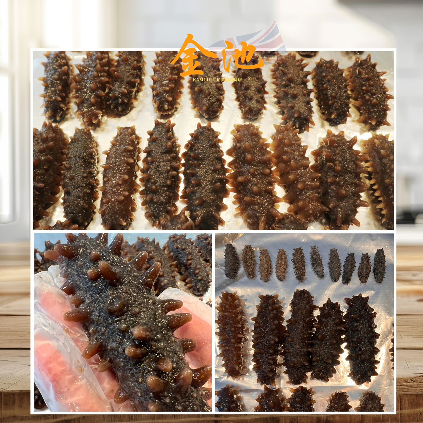 花膠、海參泡發代服服務