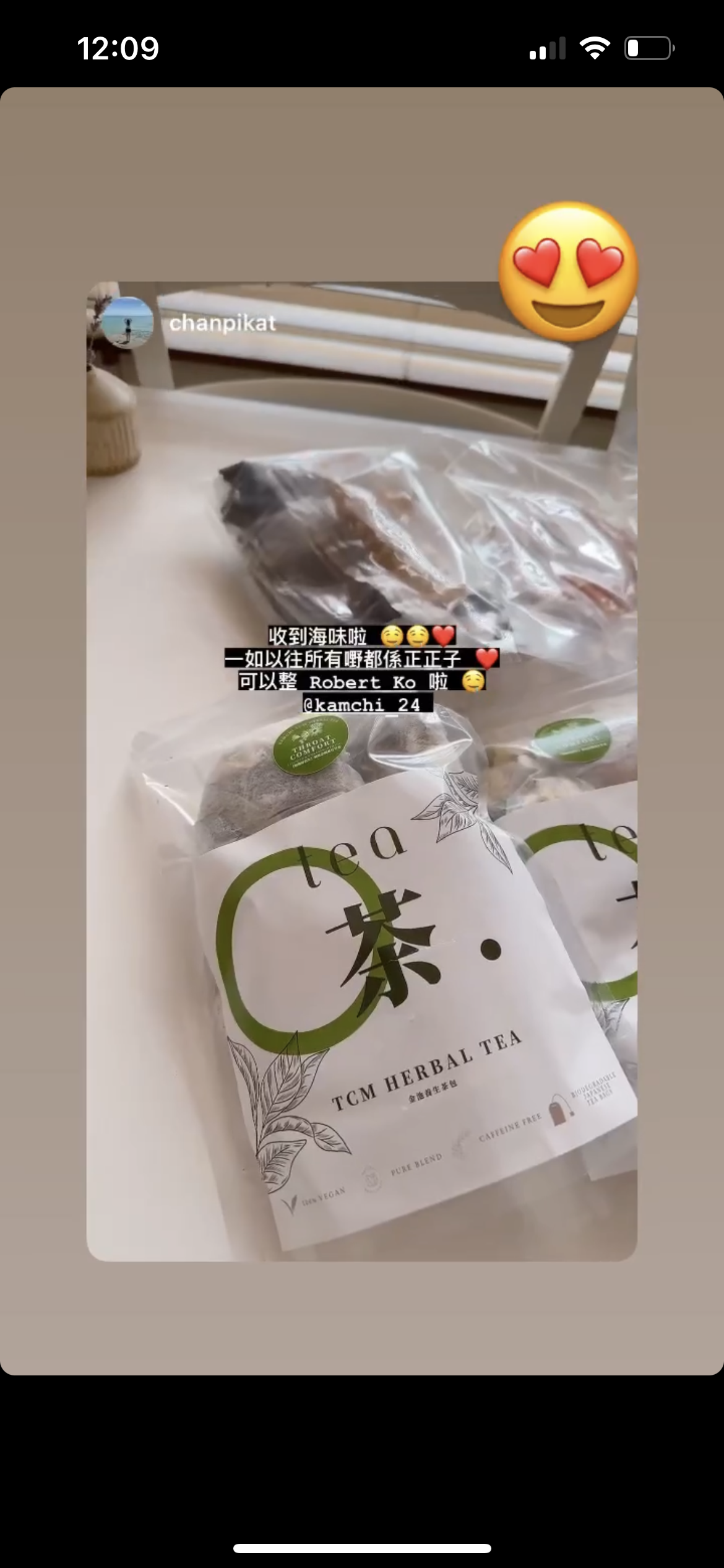 【治喉嚨痛】菊花金銀花甘草陳皮茶