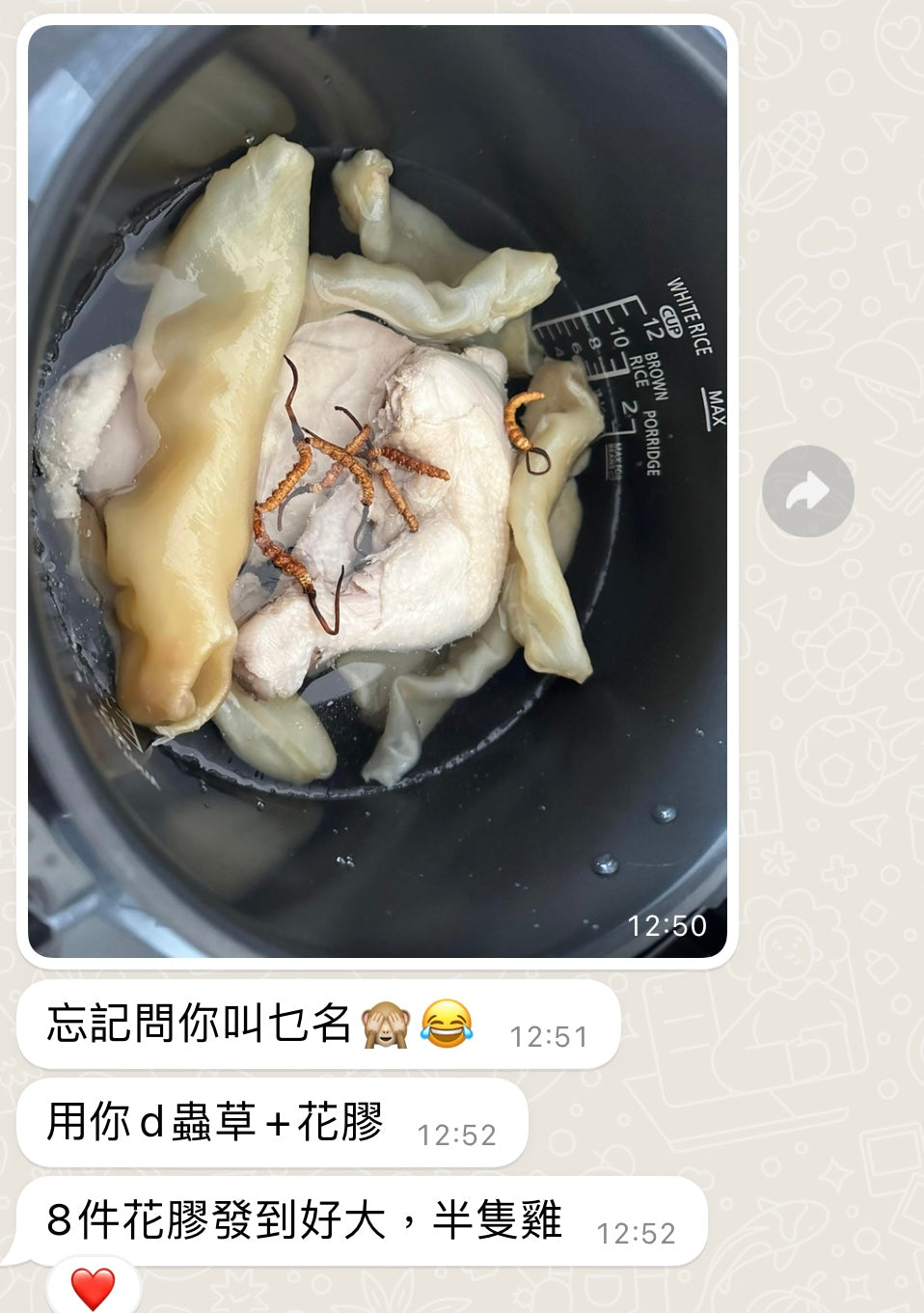 50-55頭非洲花膠筒一斤