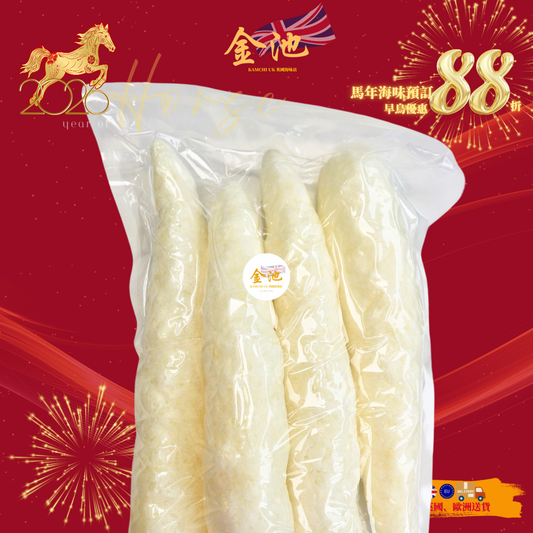 【2026新年預訂88折】砂爆魚肚（筒裝）（1月10-20收貨）