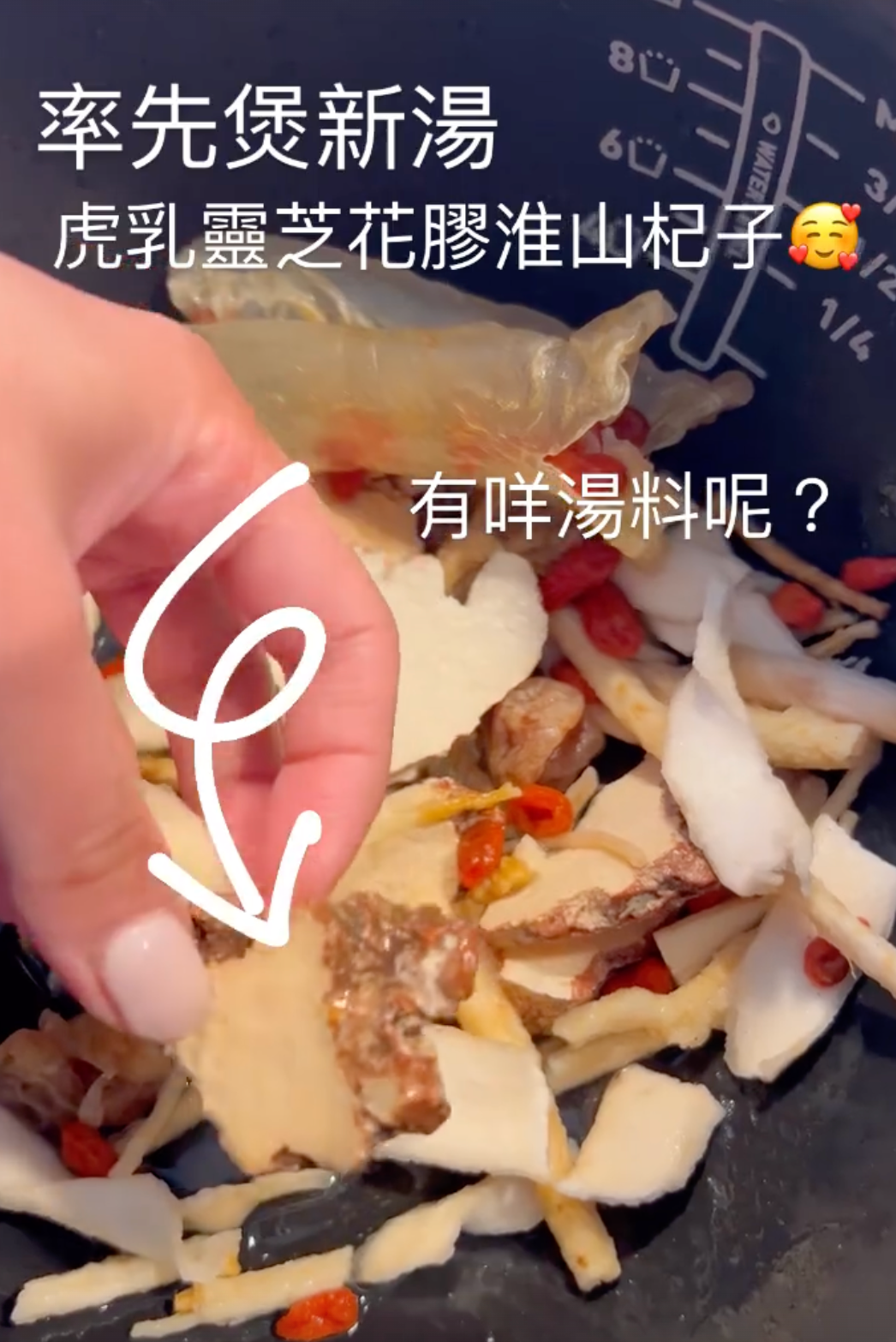 【潤肺美顏】虎乳靈芝花膠美顏湯