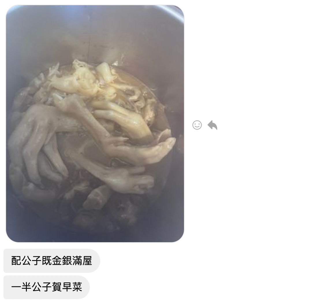 【彈牙啖啖肉】90頭花膠